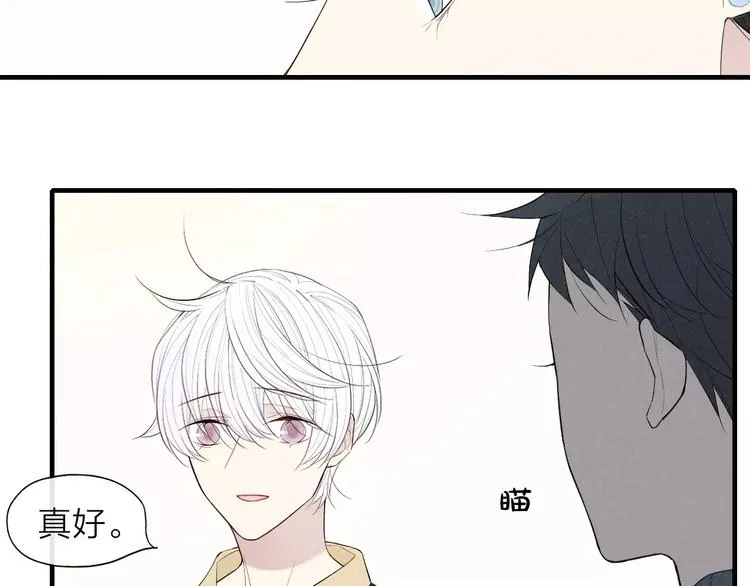 第61话 见朋友 第39页