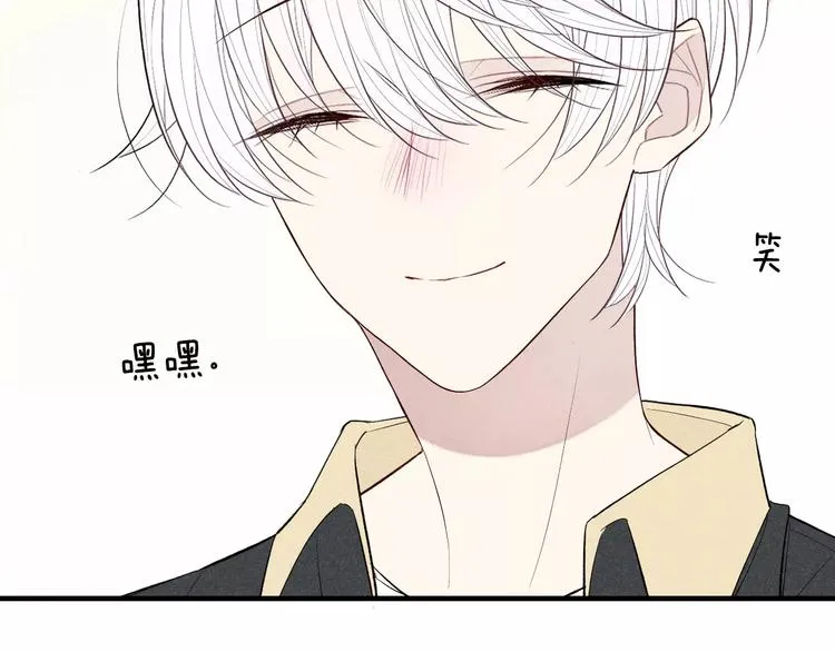 第61话 见朋友 第42页