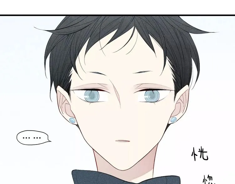 第61话 见朋友 第43页