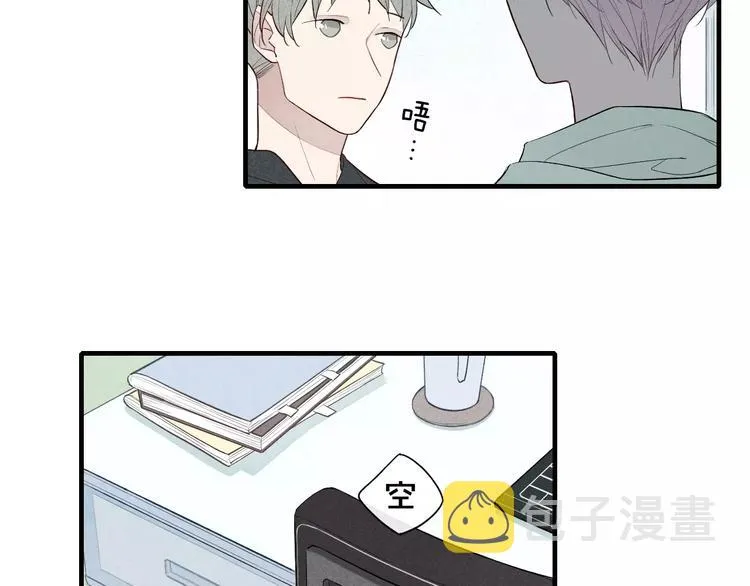第62话 一起分担 第4页