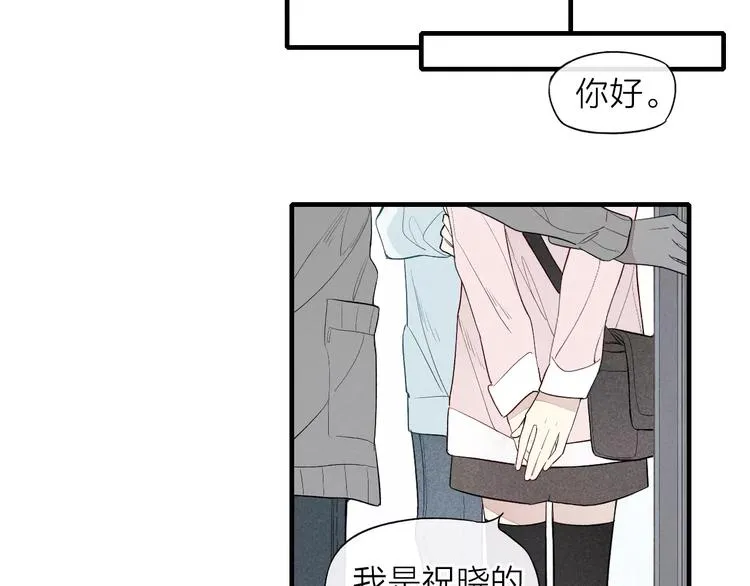 第62话 一起分担 第6页