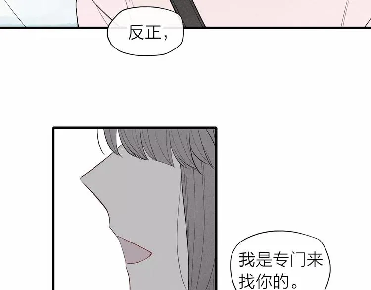 第62话 一起分担 第10页