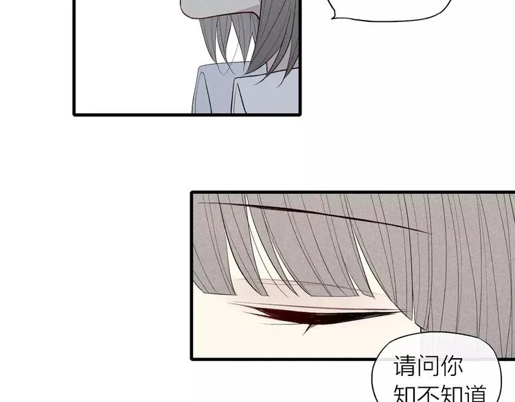 第62话 一起分担 第11页