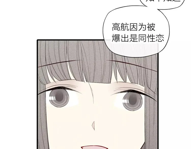 第62话 一起分担 第12页