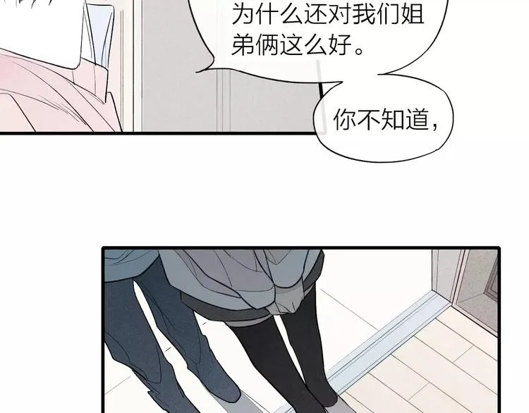 第62话 一起分担 第16页