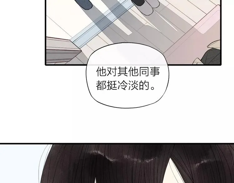 第62话 一起分担 第17页