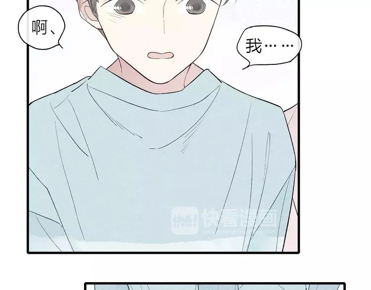 第62话 一起分担 第22页