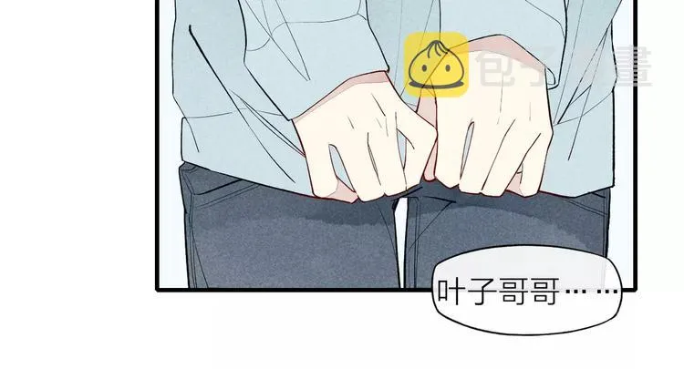 第62话 一起分担 第23页