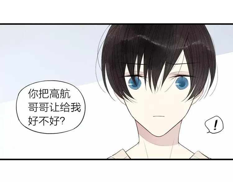 第62话 一起分担 第24页