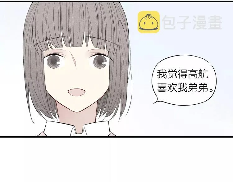 第62话 一起分担 第25页