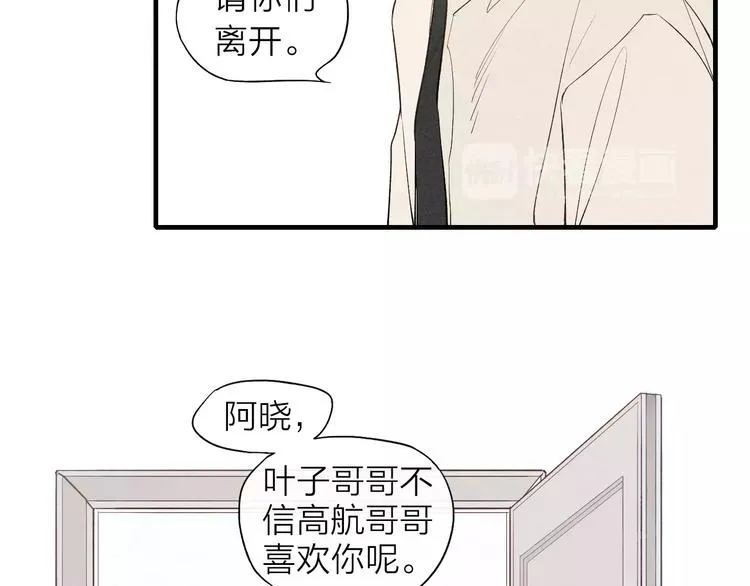 第62话 一起分担 第27页