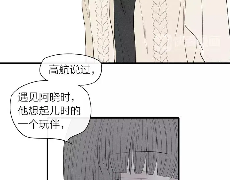 第62话 一起分担 第32页