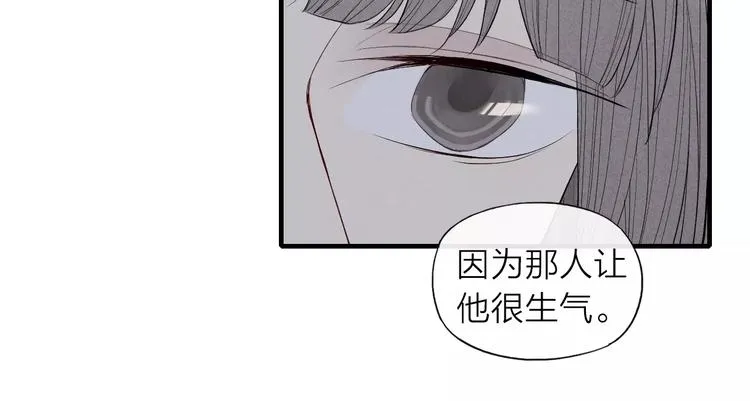 第62话 一起分担 第34页