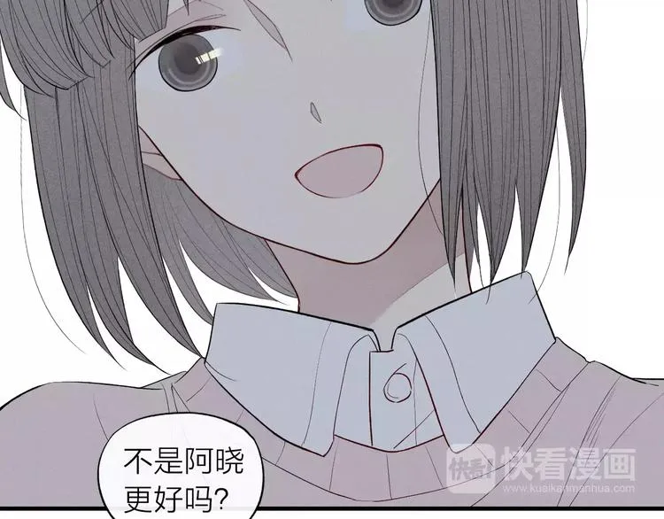 第62话 一起分担 第37页
