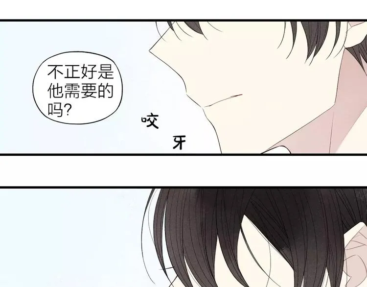 第62话 一起分担 第39页