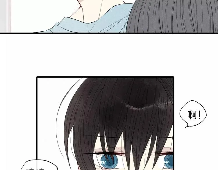 第62话 一起分担 第53页