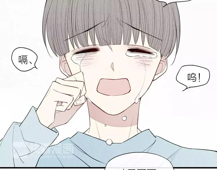 第62话 一起分担 第55页