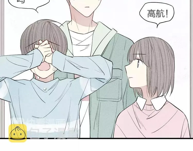 第62话 一起分担 第57页