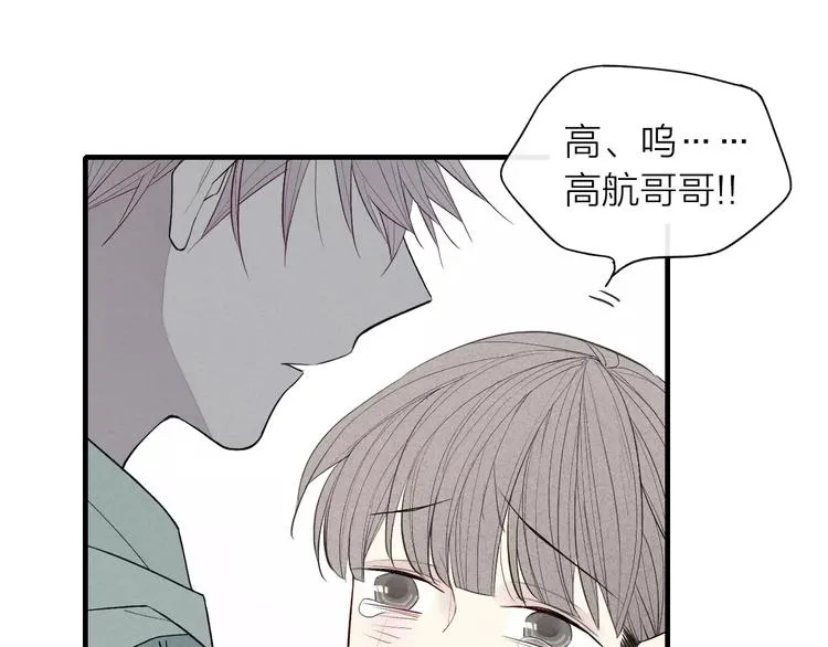 第62话 一起分担 第58页