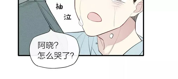 第62话 一起分担 第59页