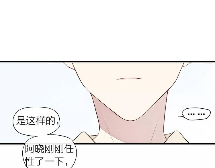 第62话 一起分担 第60页