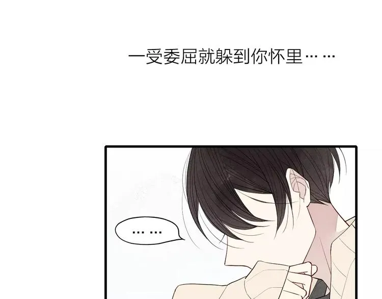 第62话 一起分担 第66页