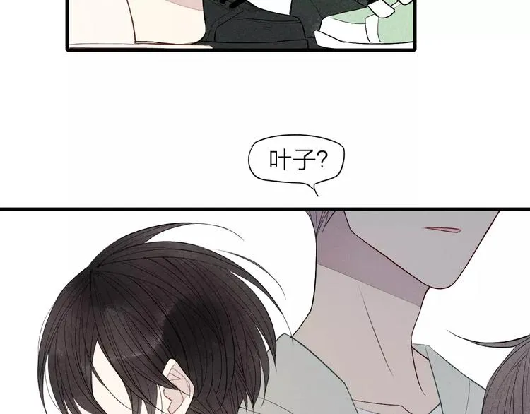 第62话 一起分担 第69页