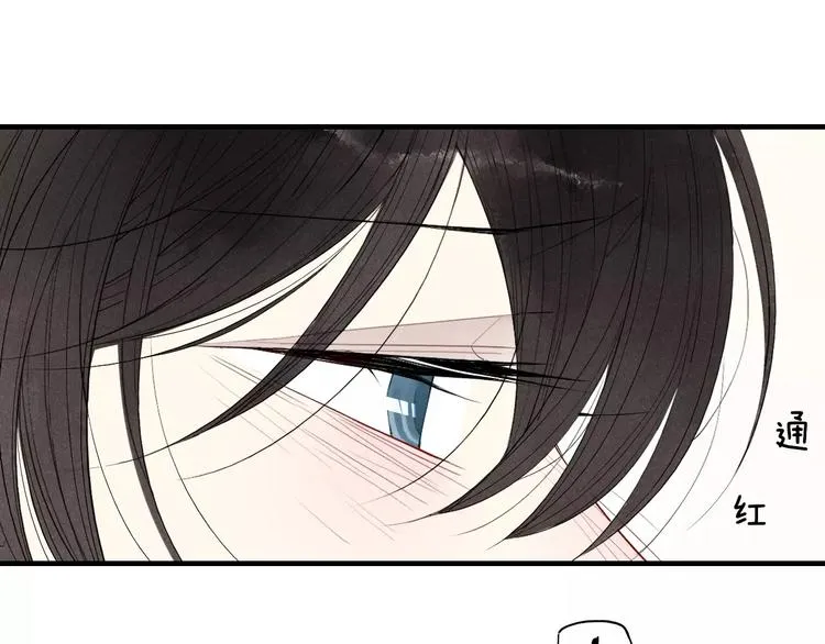 第62话 一起分担 第71页