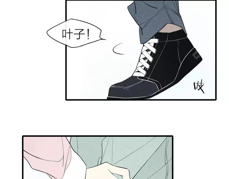 第62话 一起分担 第73页