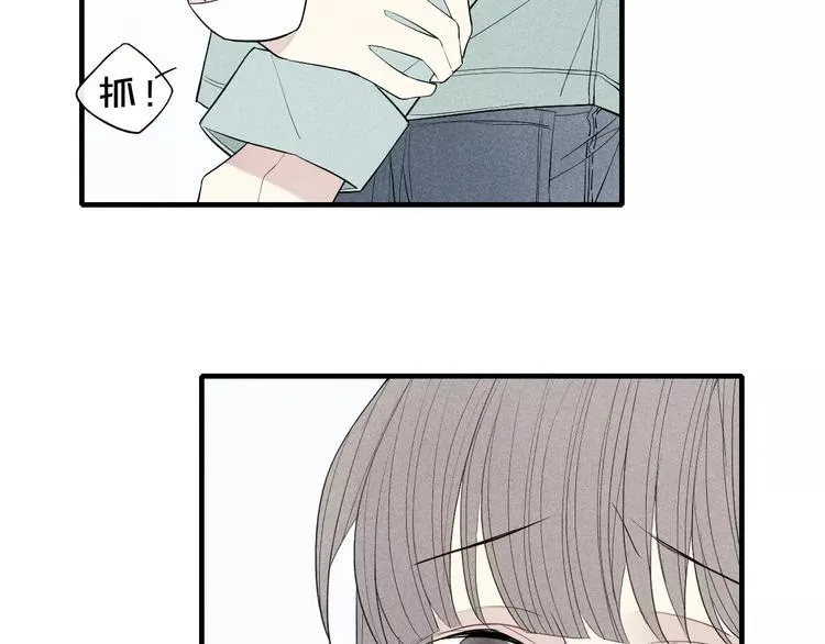 第62话 一起分担 第74页