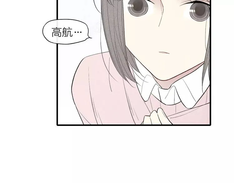第62话 一起分担 第75页