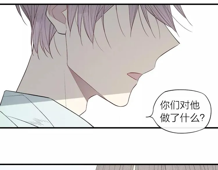第62话 一起分担 第76页
