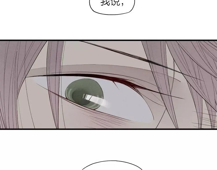 第62话 一起分担 第78页
