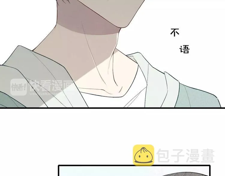 第63话 悲惨不能成为借口 第8页