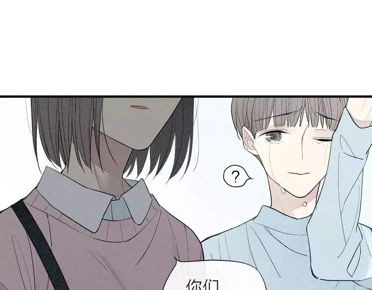 第63话 悲惨不能成为借口 第11页