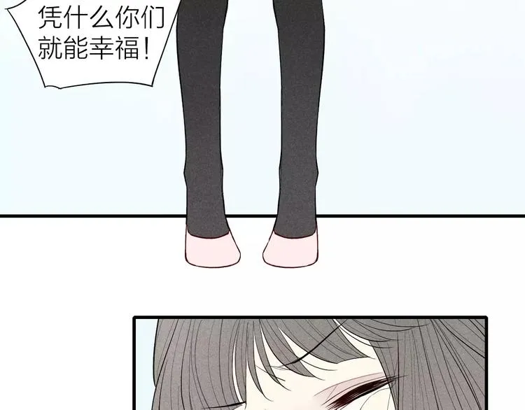 第63话 悲惨不能成为借口 第21页