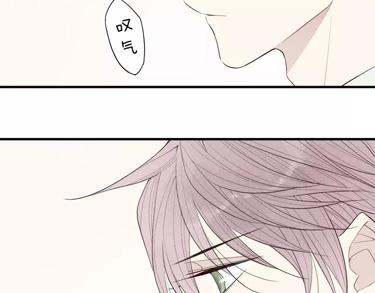 第63话 悲惨不能成为借口 第25页
