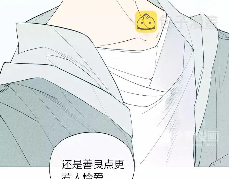 第63话 悲惨不能成为借口 第34页