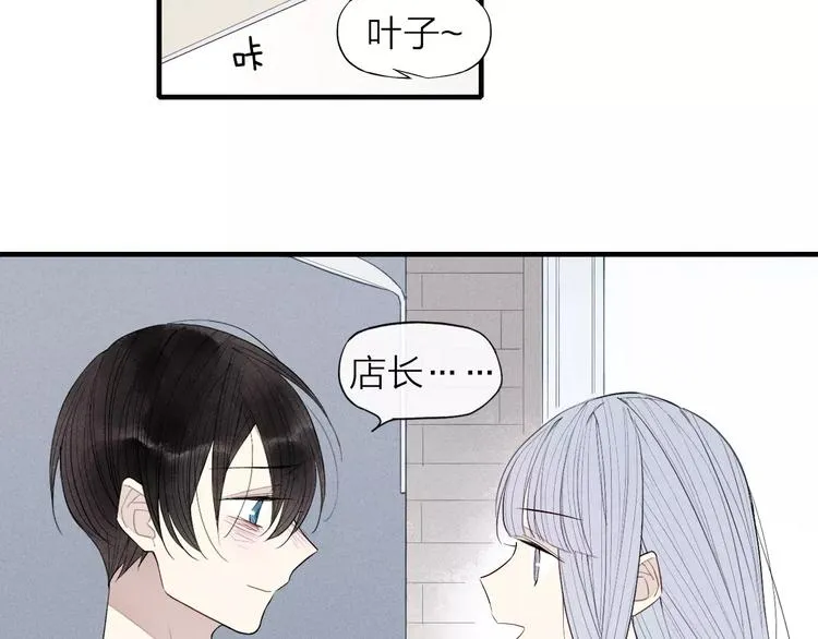 第63话 悲惨不能成为借口 第39页