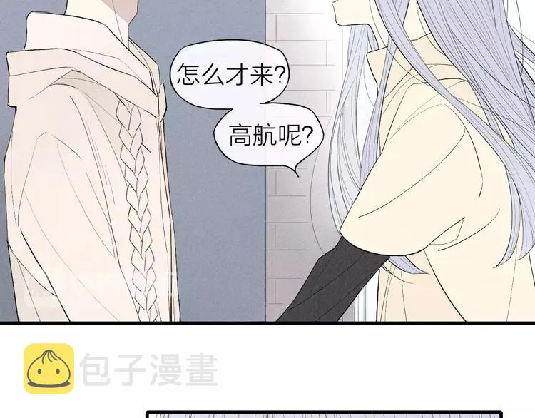 第63话 悲惨不能成为借口 第40页