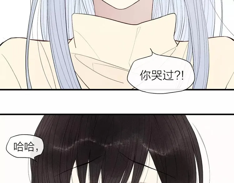 第63话 悲惨不能成为借口 第43页