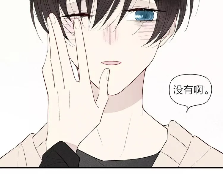 第63话 悲惨不能成为借口 第44页