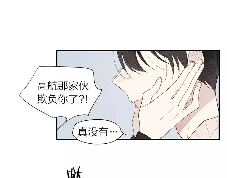 第63话 悲惨不能成为借口 第45页