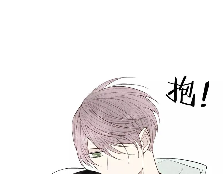 第63话 悲惨不能成为借口 第48页