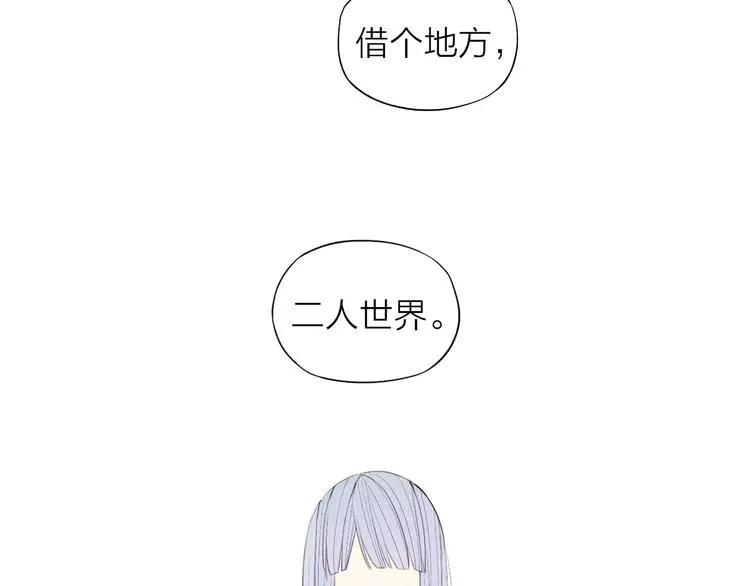 第63话 悲惨不能成为借口 第53页
