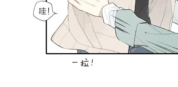 第64话 我会改变的 第11页