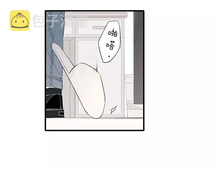 第64话 我会改变的 第12页