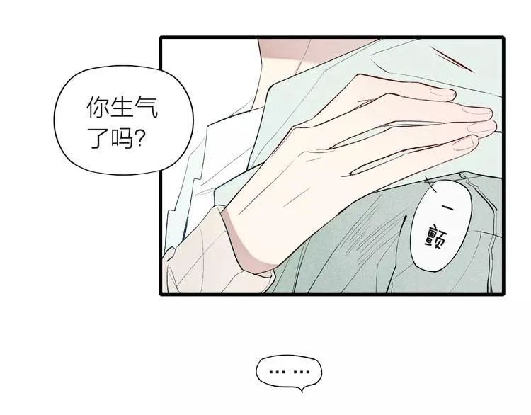 第64话 我会改变的 第19页