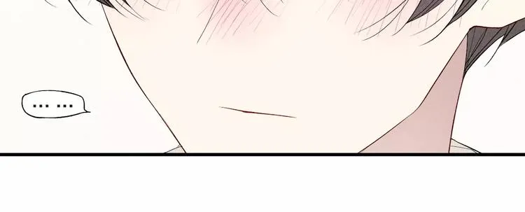第64话 我会改变的 第23页