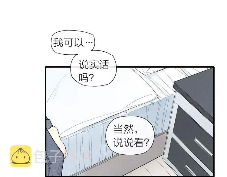 第64话 我会改变的 第24页